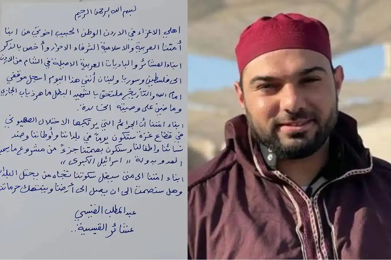 وصية الأردني الذي قتل جنديين من الاحتلال.. وحدة المصير ورفض الاحتلال وصية الأردني الذي قتل جنديين من الاحتلال.. وحدة المصير ورفض الاحتلال