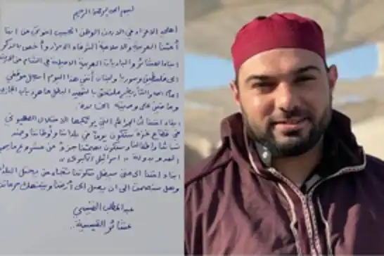 وصية الأردني الذي قتل جنديين من الاحتلال.. وحدة المصير ورفض الاحتلال