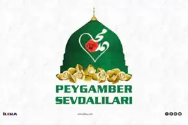 پیام بنیاد دوستداران پیامبر (ص) به مناسبت آغاز سال تحصیلی ۲۰۲۵–۲۰۲۶