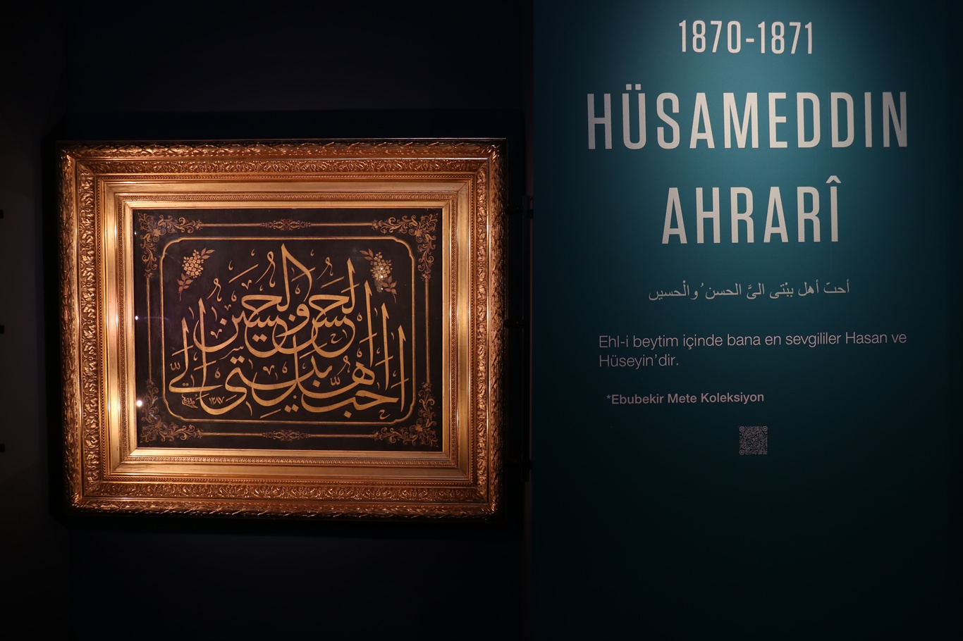 "Hâne" sergisi yoğun ilgi görüyor