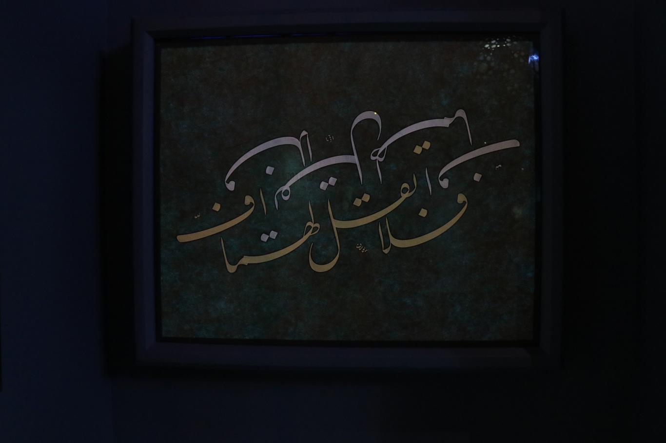 "Hâne" sergisi yoğun ilgi görüyor