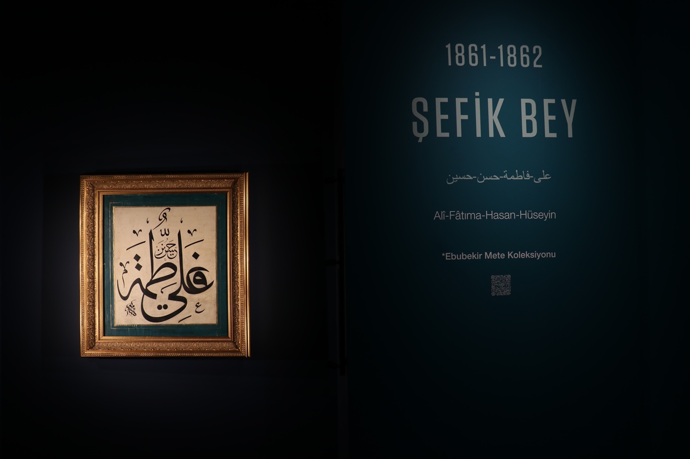 "Hâne" sergisi yoğun ilgi görüyor