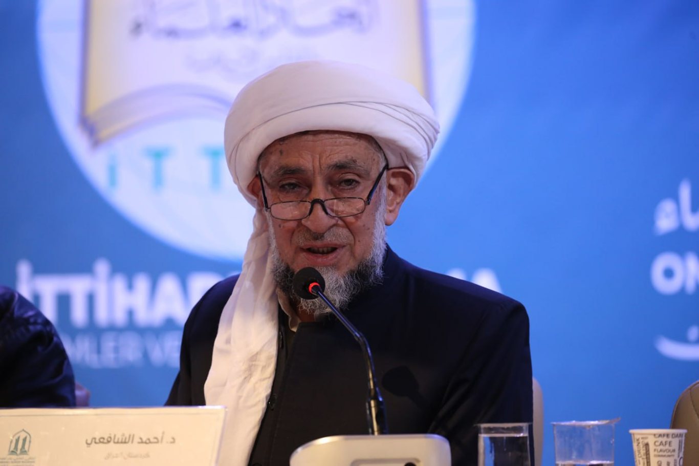 Ahmed Şafii