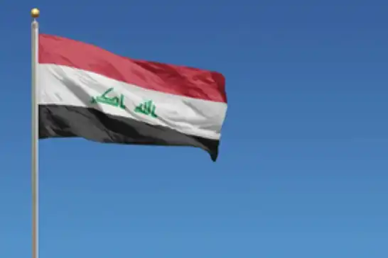 انطلاق اجتماع وزراء خارجية التعاون الإسلامي في بغداد