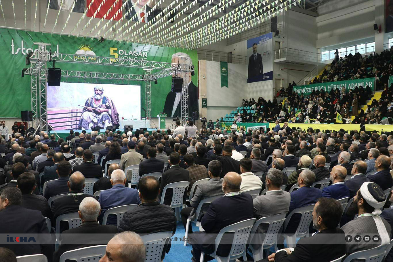 حزب الهدى