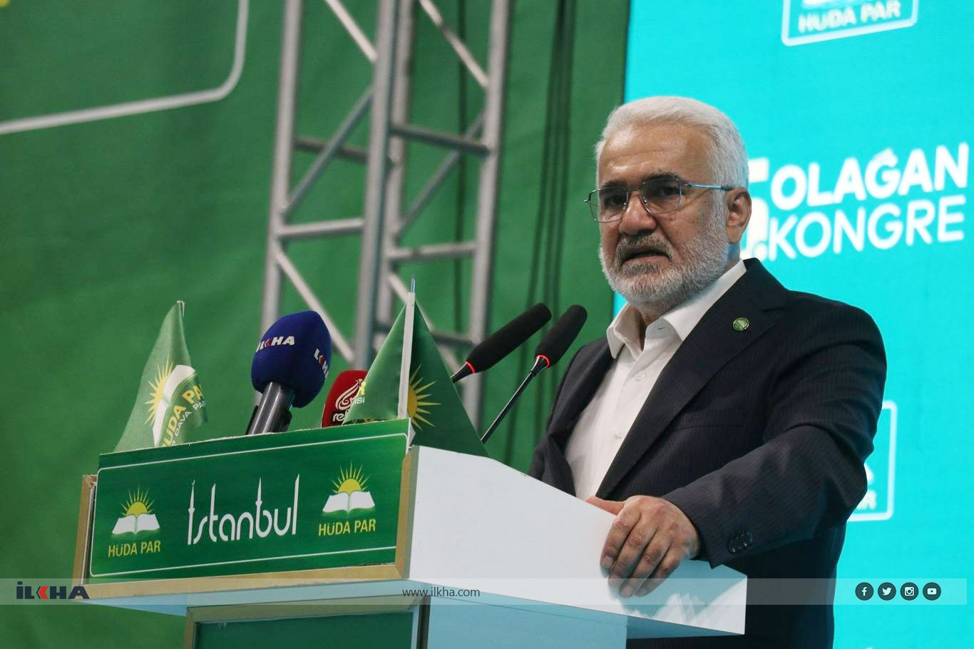حزب الهدى