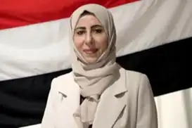 Yemeni Foreign Minister to visit Türkiye on Saturday