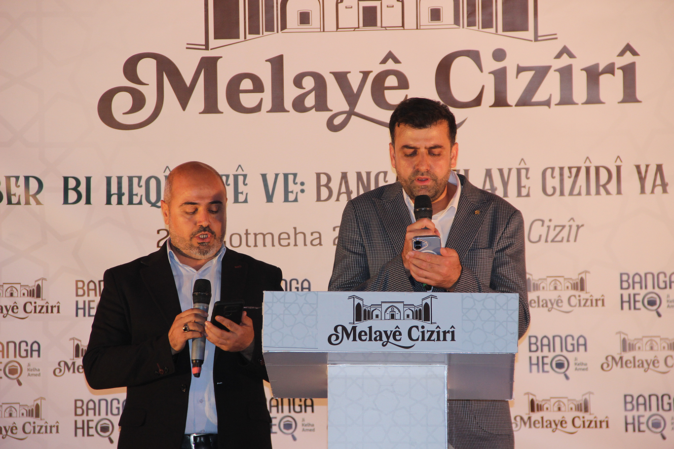 MELAYÊ CİZÎRÎ ANMA PROGRAMI KASİDE ŞÖLENİ İLE SONA ERDİ