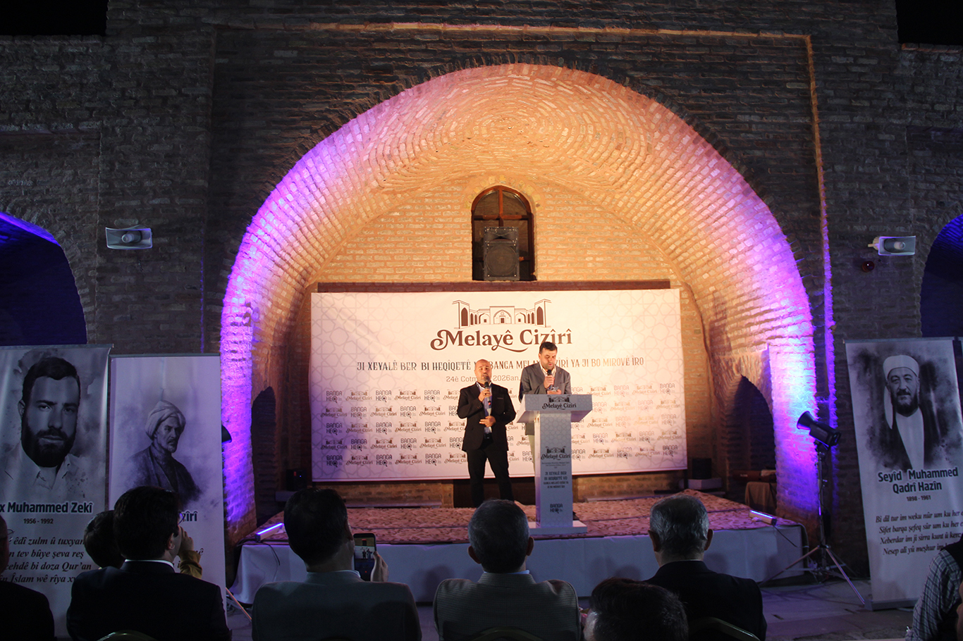 MELAYÊ CİZÎRÎ ANMA PROGRAMI KASİDE ŞÖLENİ İLE SONA ERDİ