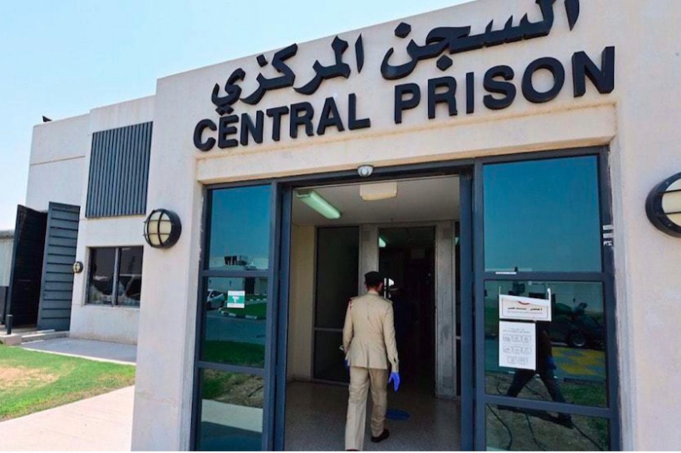 الإمارات تفرج عن عدد من السجناء الإيرانيين بعد سنوات من الاحتجاز