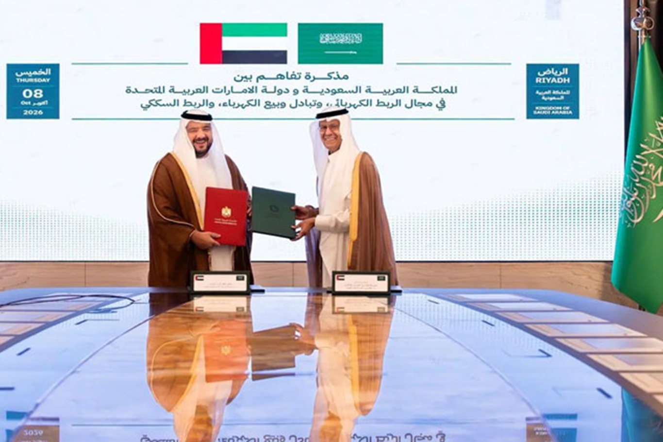 Suudi Arabistan ve BAE’den enerji ve ulaşım alanında mutabakat zaptı