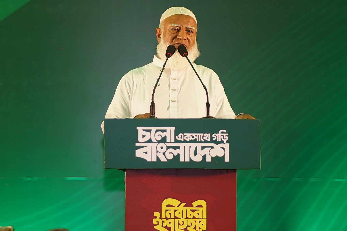 Cemaat-i İslami lideri, Bangladeş'in yeni başbakanı olmaya çok yakın