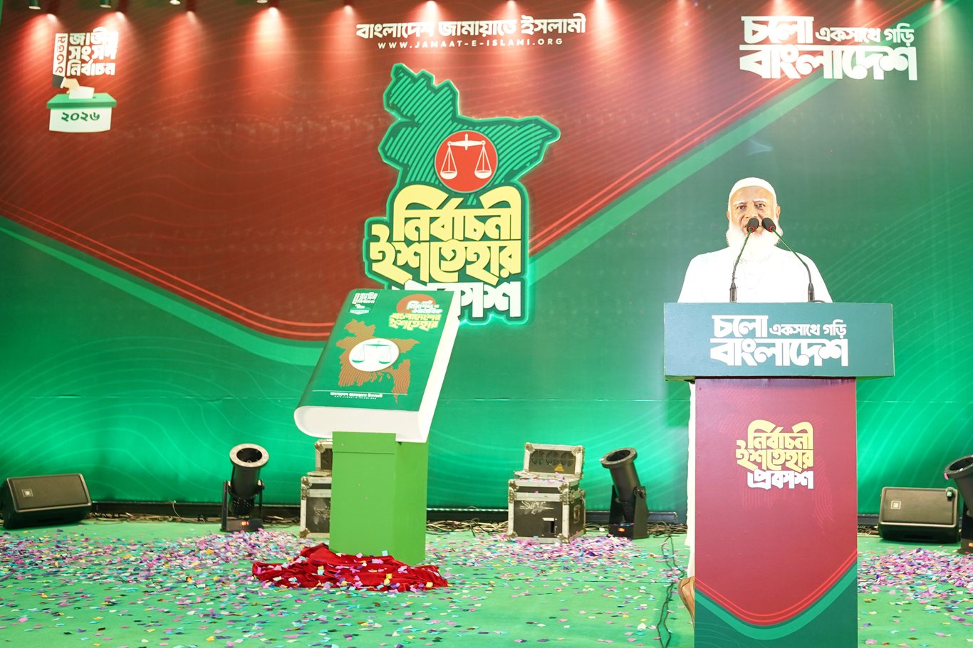 Cemaat-i İslami lideri, Bangladeş'in yeni başbakanı olmaya çok yakın