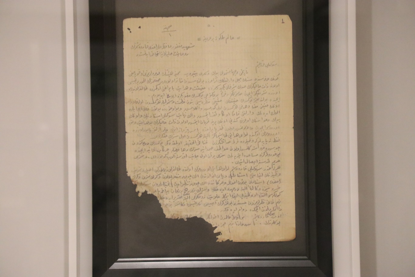 Cumhuriyet dönemine aile belgeler