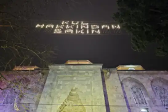 Tarihi Bursa Ulu Cami’nde “Kul hakkından sakın” mahyası yakıldı