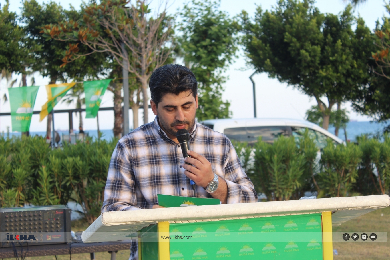 حزب الهدى