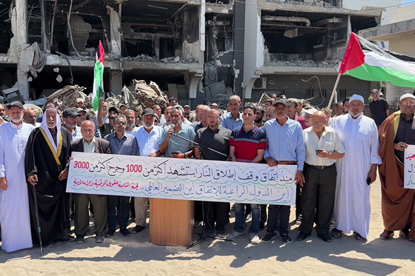 Gazze'de protesto: Ateşkes var ama saldırılar sürüyor
