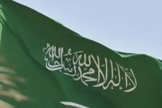 السعودية تنفذ حكم الإعدام بحق خمسة إثيوبيين في قضية تهريب مخدرات