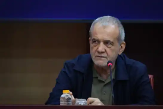 فراخوان پزشکیان به آمریکا برای توافق