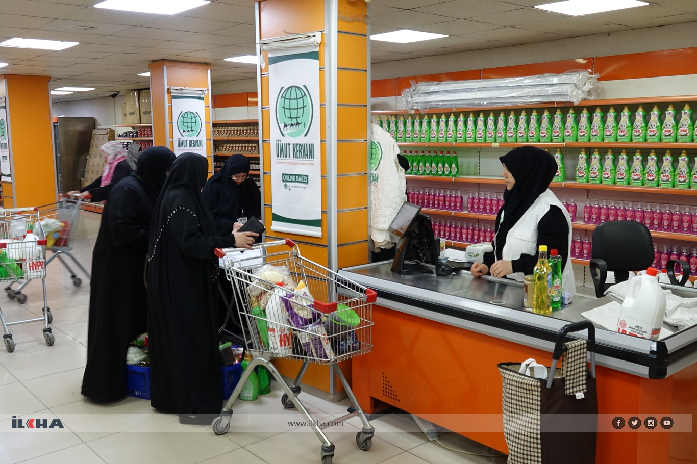 وقف قافلة الأمل