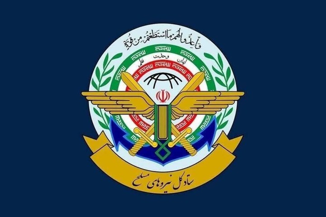 قرارگاه خاتم الانبیا به: به تجاوز و اقدام تروریستی آمریکا پاسخ کوبنده ای می دهیم