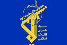 سپاه پاسداران انقلاب اسلامی: ۸۵ هدف نظامی آمریکا در بحرین و کویت را هدف قرار دادیم