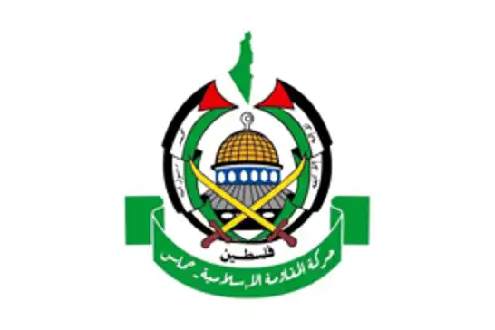 حمایت حماس از بیانیه مشترک ۸ کشور