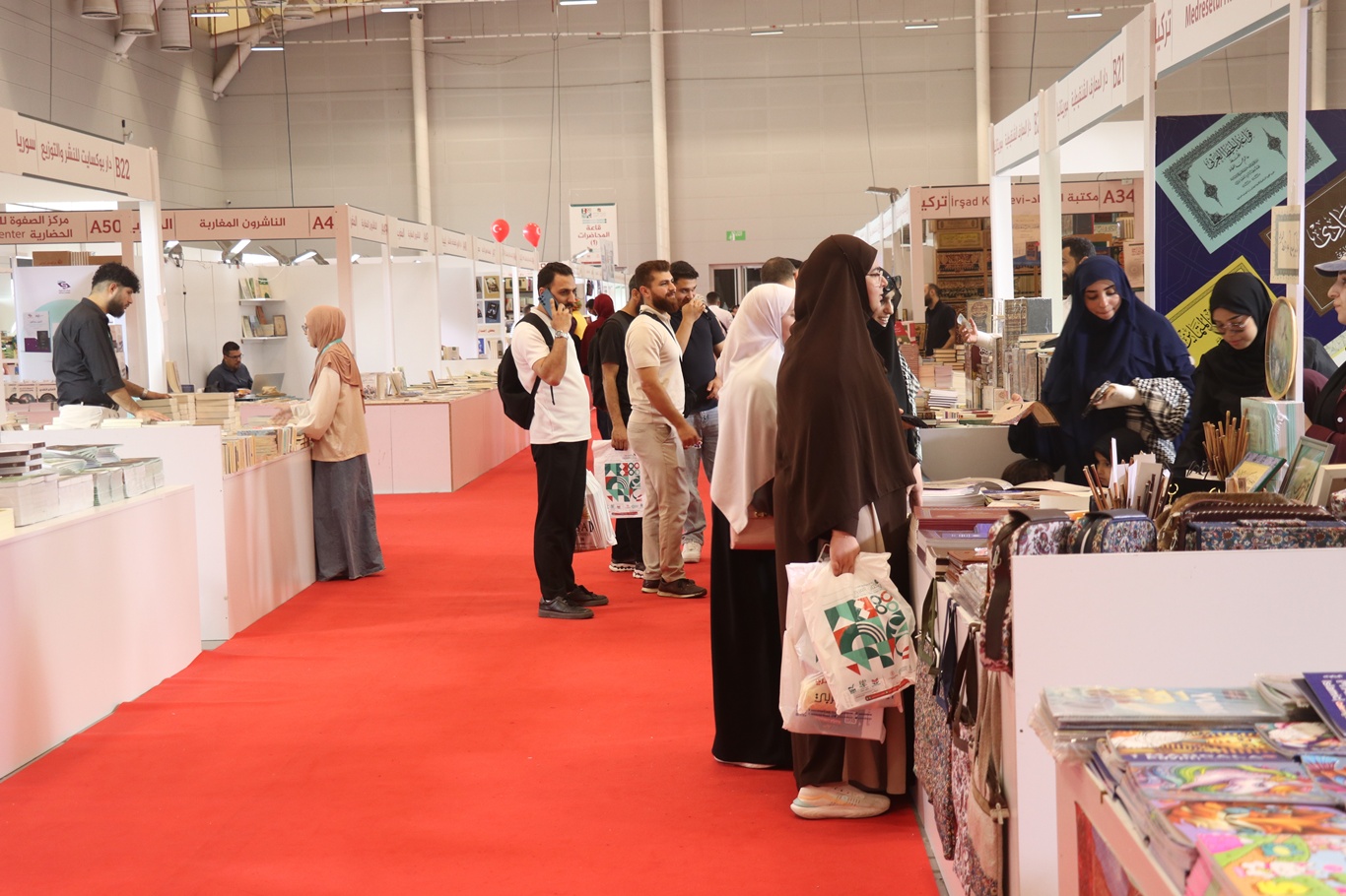 Uluslararası Arapça Kitap Fuarı'nda Gazze vurgusu