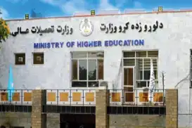 Afghanistan marks major milestone in higher education with new PhD programs
