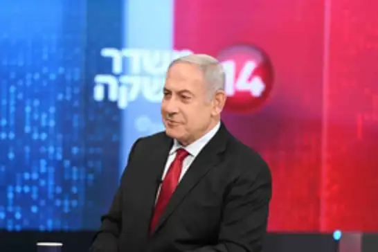 Netanyahu seçim kampanyasını tehditler üzerinden sürdürüyor: Gazze ve İran'ı hedef aldı