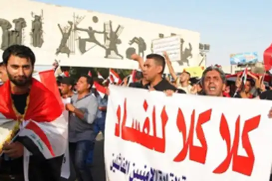 العراق: اعتقال زعيم حزب بتهمة الفساد