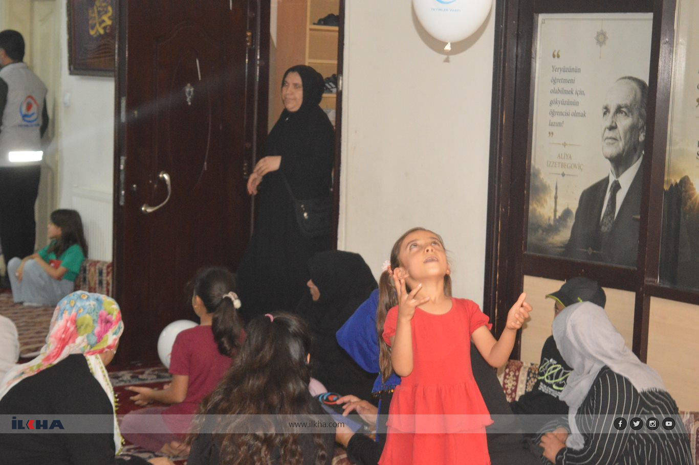 وقف الأيتام