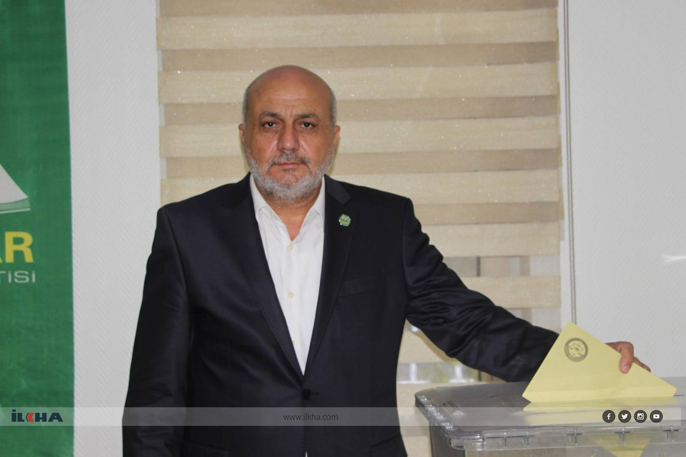 حزب الهدى
