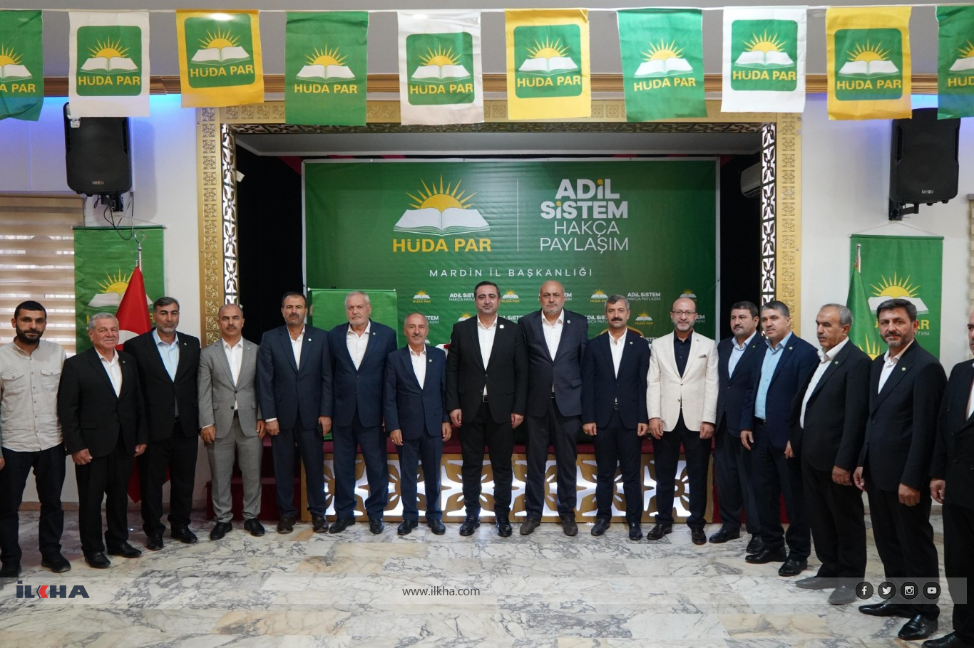 حزب الهدى
