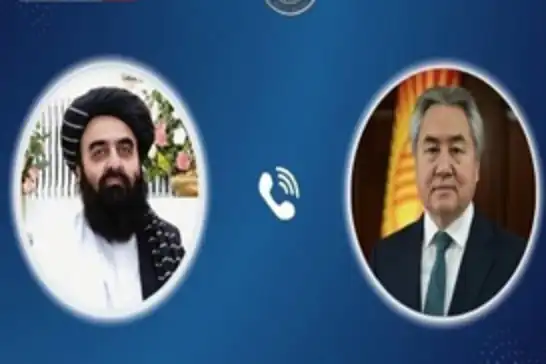 Afghanistan, Kyrgyzstan discuss expanding trade and economic ties