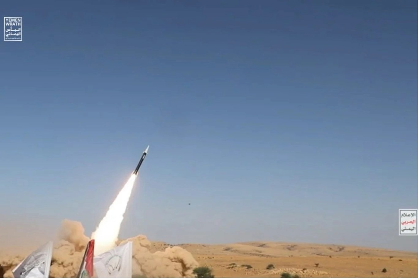 أنصار الله تعلن استهداف منشأة نفطية وقاعدة جوية في عمق السعودية