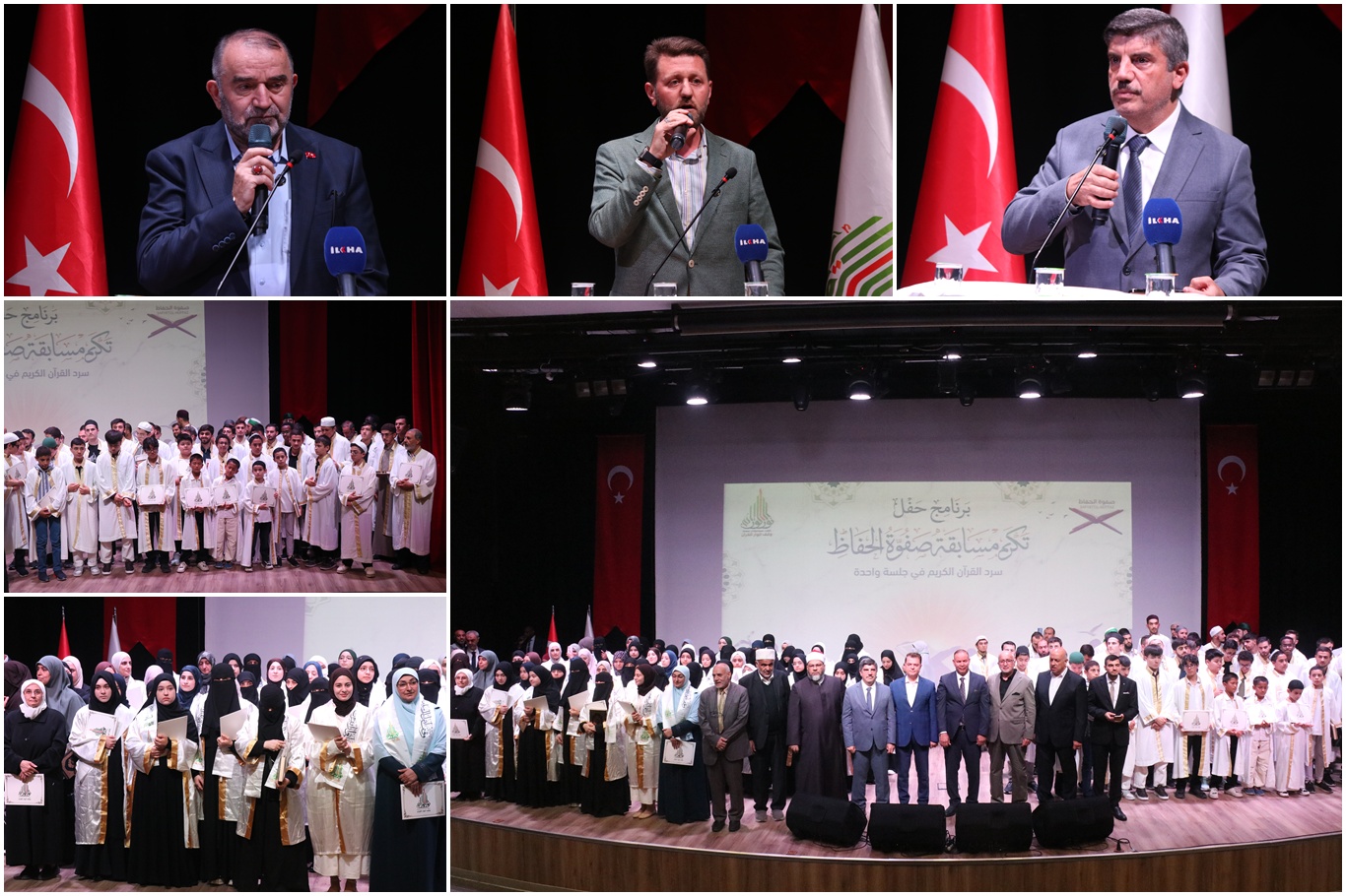 "Kur'an-ı Kerim'i Tek Oturumda Ezbere Okuma Yarışması" ödül töreni gerçekleştirildi