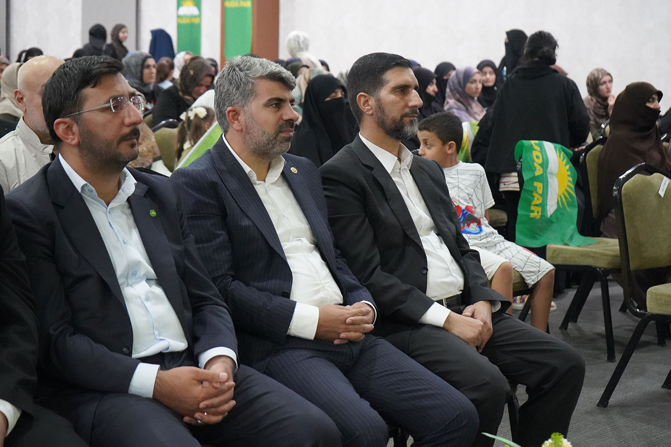 حزب الهدى